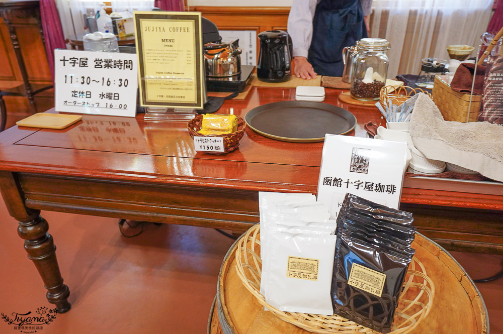 函館一日遊必去|舊函館區公會堂:元町教堂群散策,俯瞰函館港的絕美雙層洋樓 @緹雅瑪 美食旅遊趣 函館一日遊必去|舊函館區公會堂:元町教堂群散策,俯瞰函館港的絕美雙層洋樓 @緹雅瑪 美食旅遊趣