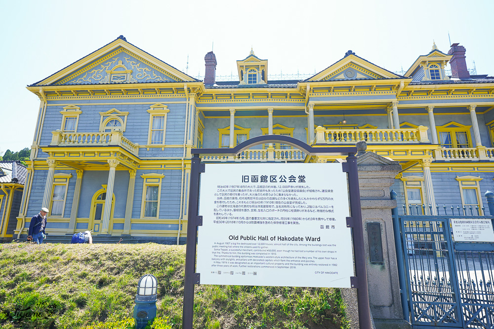 函館一日遊必去｜舊函館區公會堂：元町教堂群散策，俯瞰函館港的絕美雙層洋樓 @緹雅瑪 美食旅遊趣