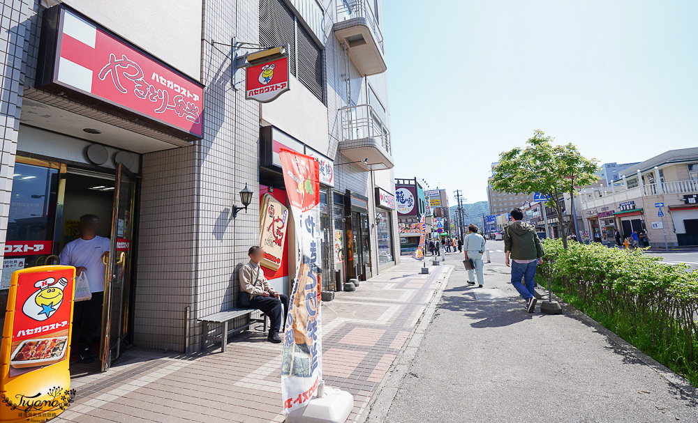 函館美食「長谷川商店 函館站前店」函館車站附近的平價肉串便當店 @緹雅瑪 美食旅遊趣
