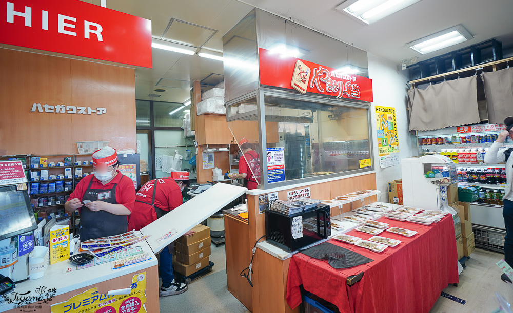 函館超值交通美食套票|函館特級套票:函館市電車一日通票+10個函館經典景點、近20個美食餐廳任你選|函館山纜車|五稜郭塔 @緹雅瑪 美食旅遊趣 函館超值交通美食套票|函館特級套票:函館市電車一日通票+10個函館經典景點、近20個美食餐廳任你選|函館山纜車|五稜郭塔 @緹雅瑪 美食旅遊趣
