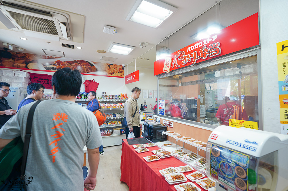 函館美食「長谷川商店 函館站前店」函館車站附近的平價肉串便當店 @緹雅瑪 美食旅遊趣
