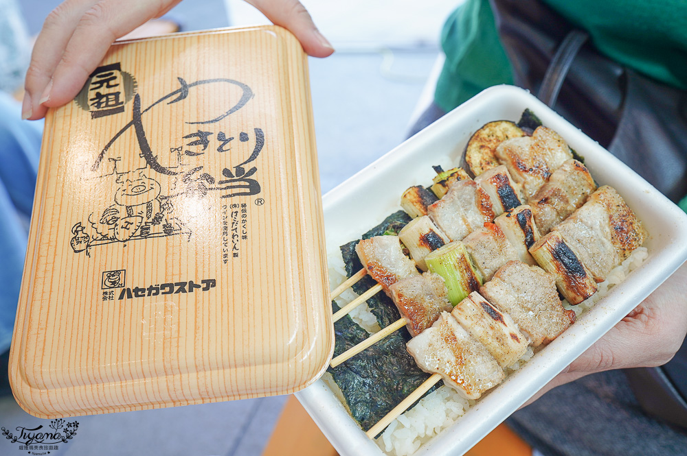 函館超值交通美食套票|函館特級套票:函館市電車一日通票+10個函館經典景點、近20個美食餐廳任你選|函館山纜車|五稜郭塔 @緹雅瑪 美食旅遊趣 函館超值交通美食套票|函館特級套票:函館市電車一日通票+10個函館經典景點、近20個美食餐廳任你選|函館山纜車|五稜郭塔 @緹雅瑪 美食旅遊趣