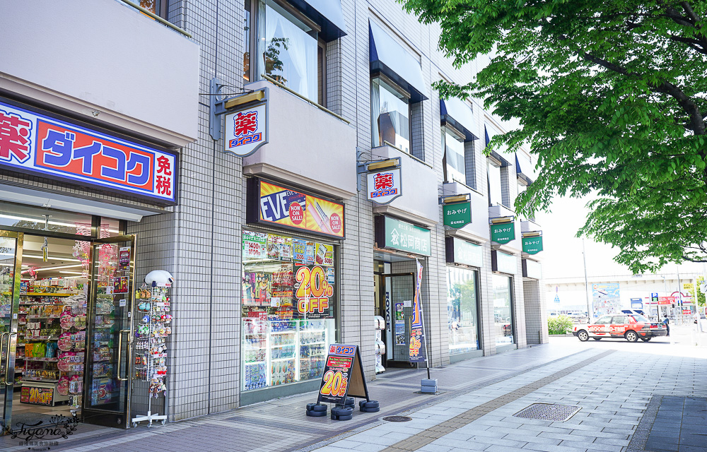函館車站住宿｜函館普樂美雅凱賓總統酒店 函館：函館車站旁飯店，樓下就是大國藥妝，勝手丼自助早餐 @緹雅瑪 美食旅遊趣