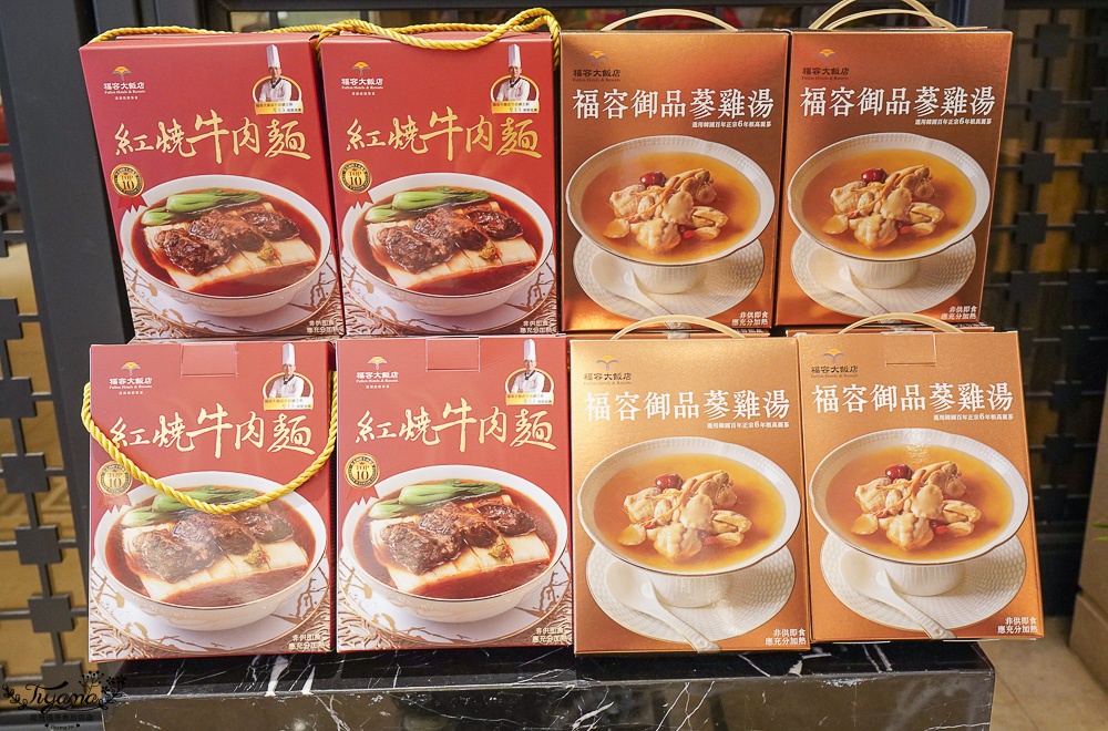 林口住宿推薦｜福容徠旅林口店：機捷A9站步行10分鐘，全新歐式質感輕旅「集旅四人房」開箱 @緹雅瑪 美食旅遊趣