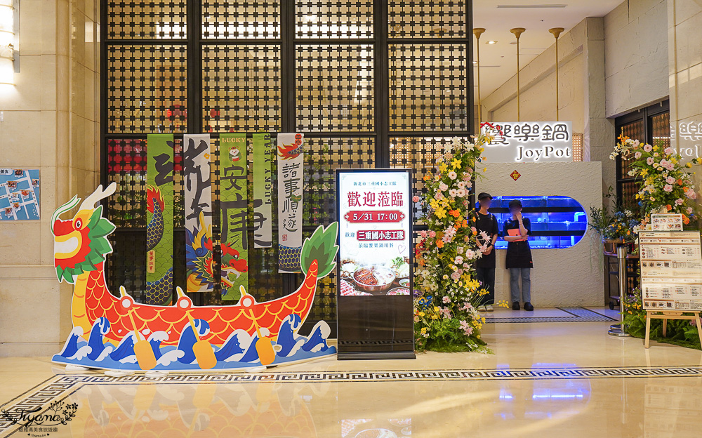 林口住宿推薦｜福容徠旅林口店：機捷A9站步行10分鐘，全新歐式質感輕旅「集旅四人房」開箱 @緹雅瑪 美食旅遊趣