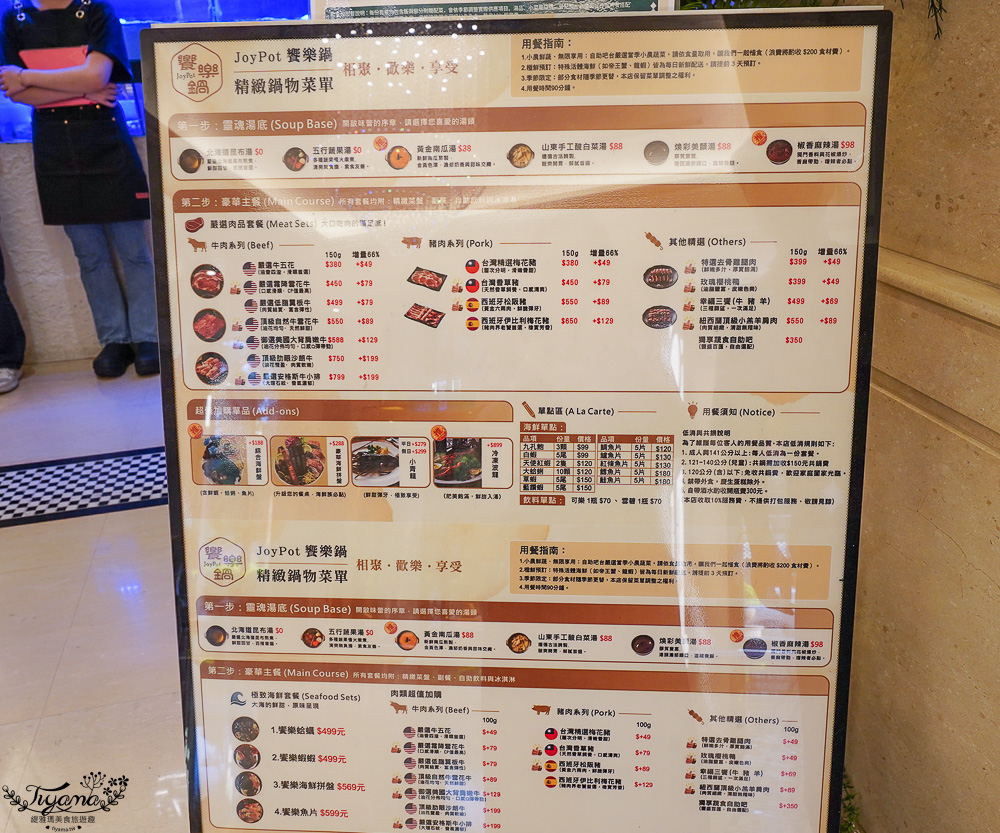 林口住宿推薦｜福容徠旅林口店：機捷A9站步行10分鐘，全新歐式質感輕旅「集旅四人房」開箱 @緹雅瑪 美食旅遊趣