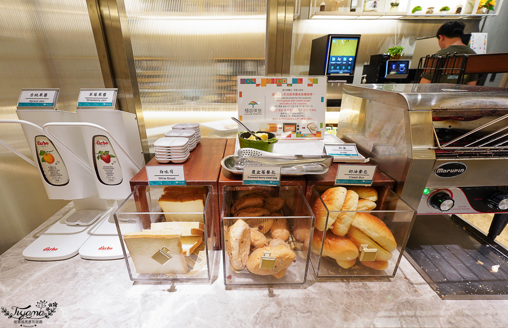 林口住宿推薦｜福容徠旅林口店：機捷A9站步行10分鐘，全新歐式質感輕旅「集旅四人房」開箱 @緹雅瑪 美食旅遊趣