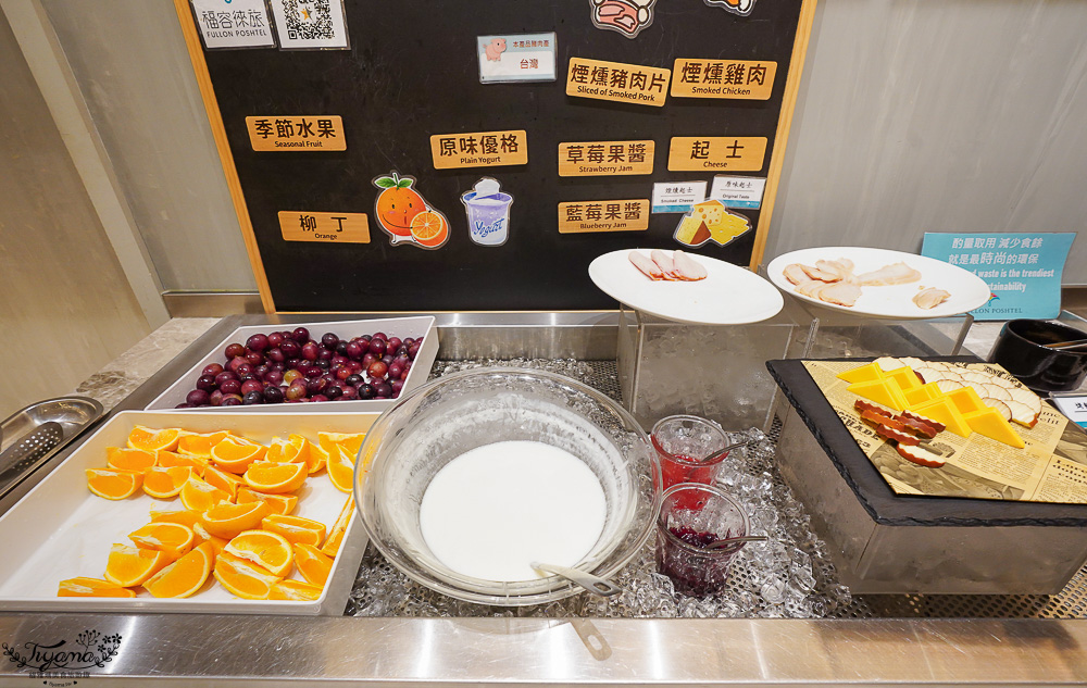 林口住宿推薦｜福容徠旅林口店：機捷A9站步行10分鐘，全新歐式質感輕旅「集旅四人房」開箱 @緹雅瑪 美食旅遊趣