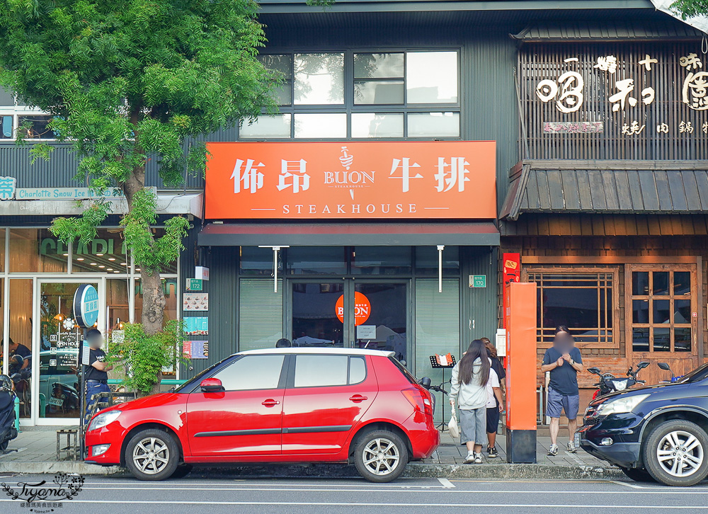 台南牛排推薦 》佈昂牛排安平店 新開幕！超銷魂原塊菲力與粉嫩鴨胸，安平聚餐首選~ @緹雅瑪 美食旅遊趣