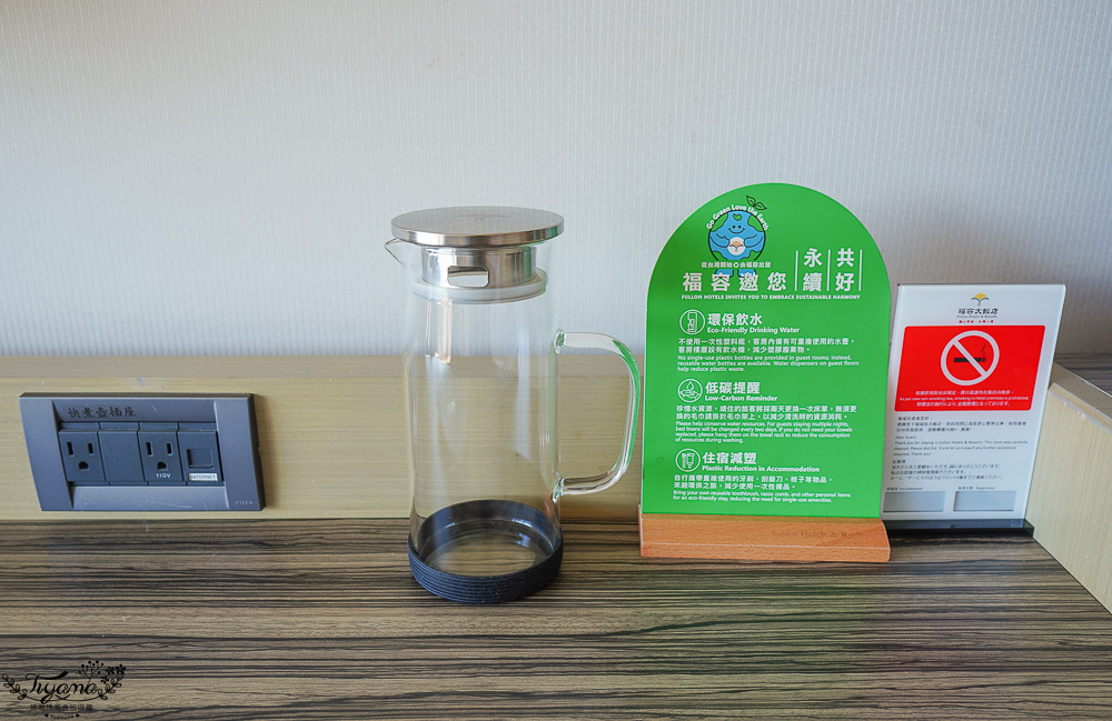 福容飯店北高雙城專案!福容大飯店 高雄:超萌「壽山動物園主題房」,晚上搭高雄愛之船,隔天玩壽山動物園 @緹雅瑪 美食旅遊趣 福容飯店北高雙城專案!福容大飯店 高雄:超萌「壽山動物園主題房」,晚上搭高雄愛之船,隔天玩壽山動物園 @緹雅瑪 美食旅遊趣