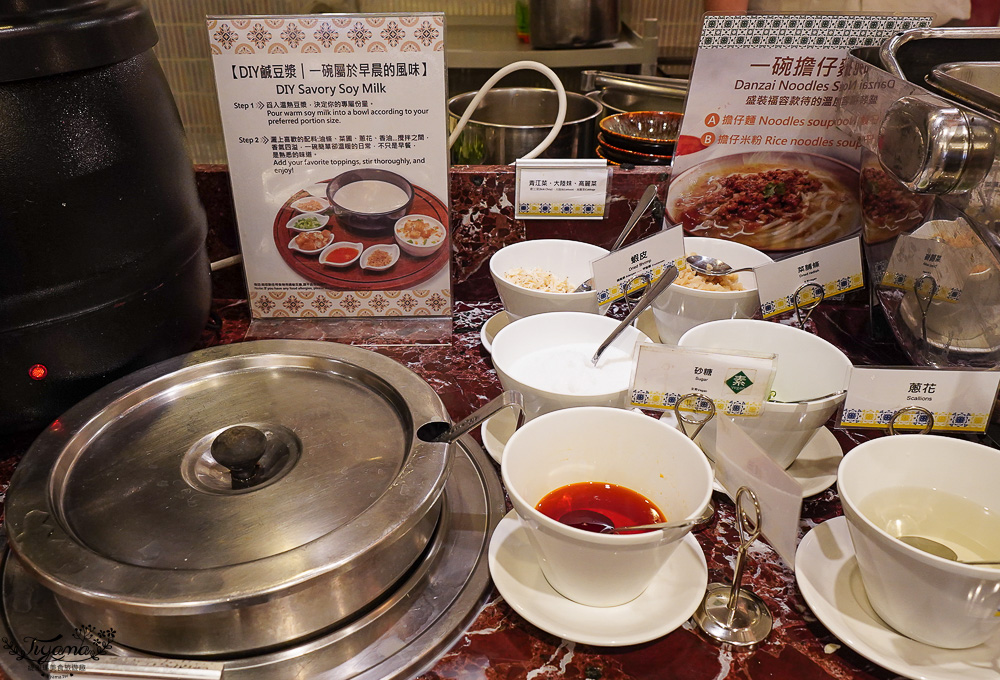 福容飯店北高雙城專案!福容大飯店 高雄:超萌「壽山動物園主題房」,晚上搭高雄愛之船,隔天玩壽山動物園 @緹雅瑪 美食旅遊趣 福容飯店北高雙城專案!福容大飯店 高雄:超萌「壽山動物園主題房」,晚上搭高雄愛之船,隔天玩壽山動物園 @緹雅瑪 美食旅遊趣