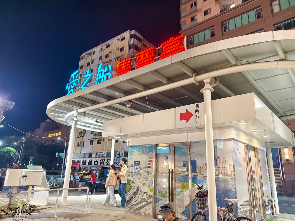 高雄景點「愛河愛之船」：賞高雄夜景最指標性的遊船活動 @緹雅瑪 美食旅遊趣