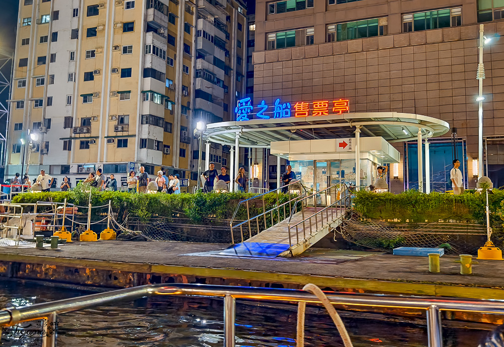 高雄景點「愛河愛之船」：賞高雄夜景最指標性的遊船活動 @緹雅瑪 美食旅遊趣