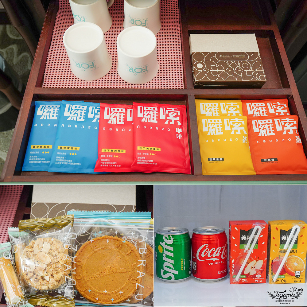 林口住宿推薦｜福容徠旅林口店：機捷A9站步行10分鐘，全新歐式質感輕旅「集旅四人房」開箱 @緹雅瑪 美食旅遊趣