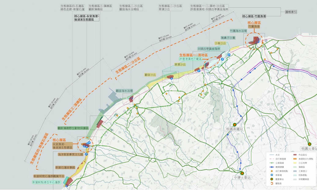 2026桃園地景藝術節｜交通．接駁車｜後湖溪生態園區作品：浪湧的祝福、漂飄然、繽紛珍珠海、風的座標、風的訊息、潮間劇場：聆聽之殼 @緹雅瑪 美食旅遊趣