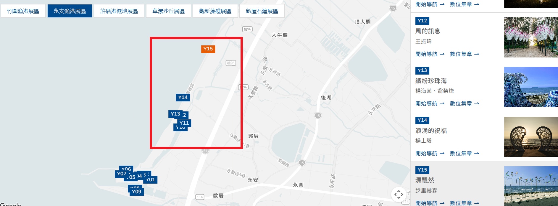 2026桃園地景藝術節｜交通．接駁車｜後湖溪生態園區作品：浪湧的祝福、漂飄然、繽紛珍珠海、風的座標、風的訊息、潮間劇場：聆聽之殼 @緹雅瑪 美食旅遊趣