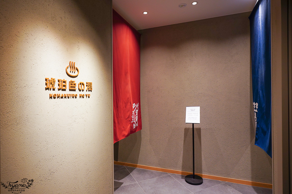 【函館住宿】OMO5函館 by 星野集團 開箱！免費遊函館巴士，浮誇五星格局海鮮丼、烏賊飯&hellip; @緹雅瑪 美食旅遊趣