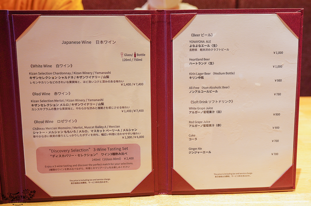 星野集團 RISONARE 山梨八岳|YYgrill 晚餐「鐵板燒烤主餐 + 自助餐料理」吃得到山梨麝香葡萄,兒童專屬餐台開箱!! @緹雅瑪 美食旅遊趣 星野集團 RISONARE 山梨八岳|YYgrill 晚餐「鐵板燒烤主餐 + 自助餐料理」吃得到山梨麝香葡萄,兒童專屬餐台開箱!! @緹雅瑪 美食旅遊趣