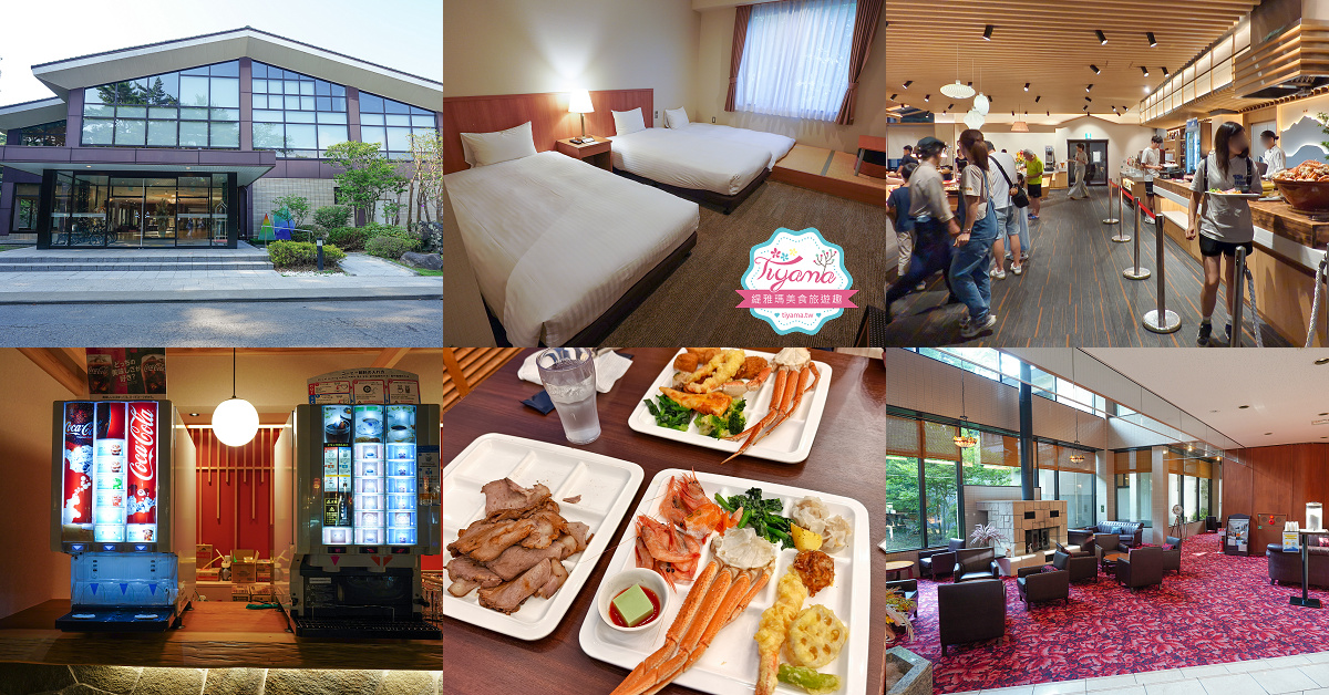 富士山本栖湖住宿》本栖鳳凰飯店｜本棲鳳凰飯店：一泊二食長腳蟹自助晚餐，餐廳就有富士山美景！！ @緹雅瑪 美食旅遊趣