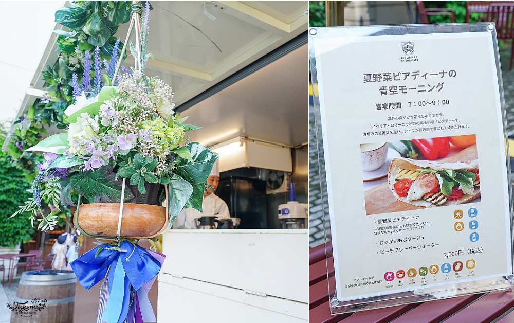 星野集團 RISONARE 山梨八岳 三天二夜夏天這樣玩.全攻略!館內活動、餐飲美食一篇搞定~ @緹雅瑪 美食旅遊趣 星野集團 RISONARE 山梨八岳 三天二夜夏天這樣玩.全攻略!館內活動、餐飲美食一篇搞定~ @緹雅瑪 美食旅遊趣