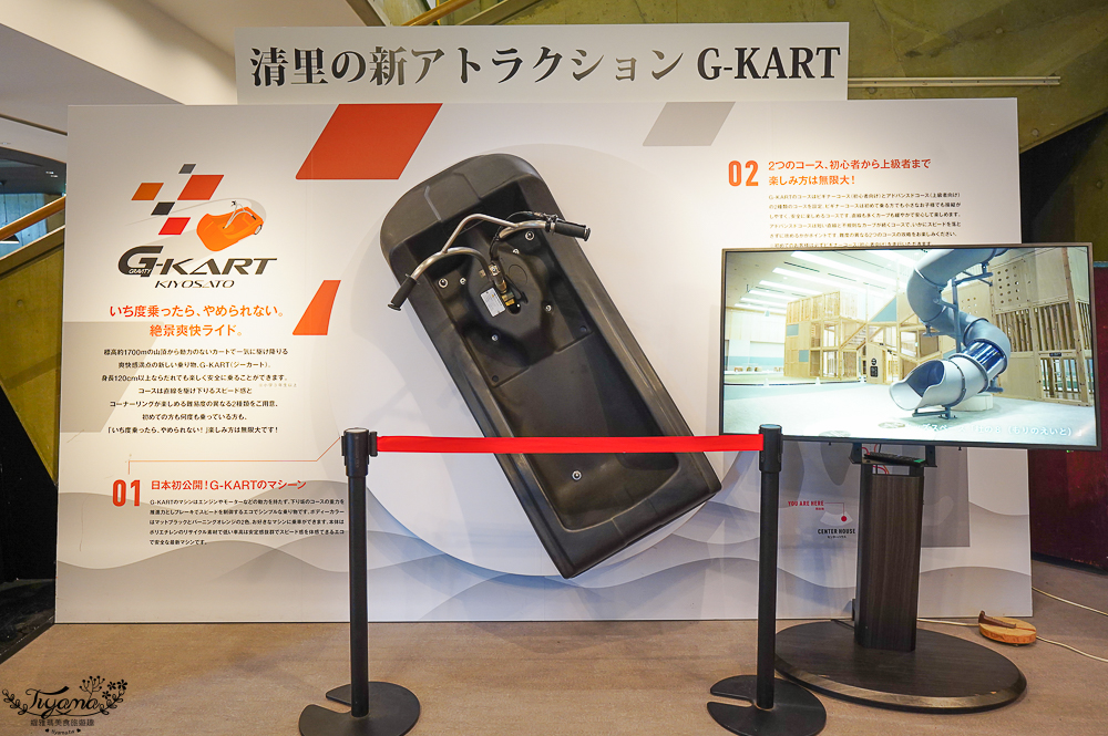 【山梨景點】 清里Terrace｜高原卡丁車體驗：搭全景空中吊椅纜車，上山玩G-Kart 卡丁車！！ @緹雅瑪 美食旅遊趣