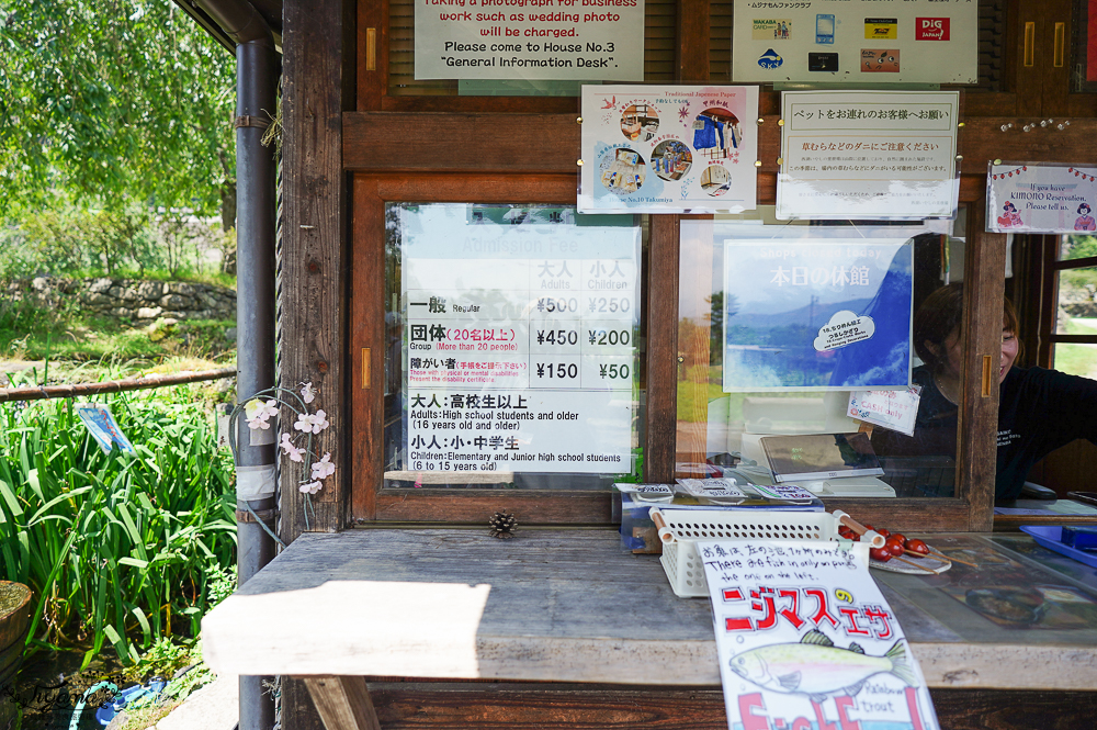 西湖 療癒之里 根場｜西湖必遊景點：富士山河口湖週邊合掌造村落！「食事処 里山」甲州餺飥麵 @緹雅瑪 美食旅遊趣