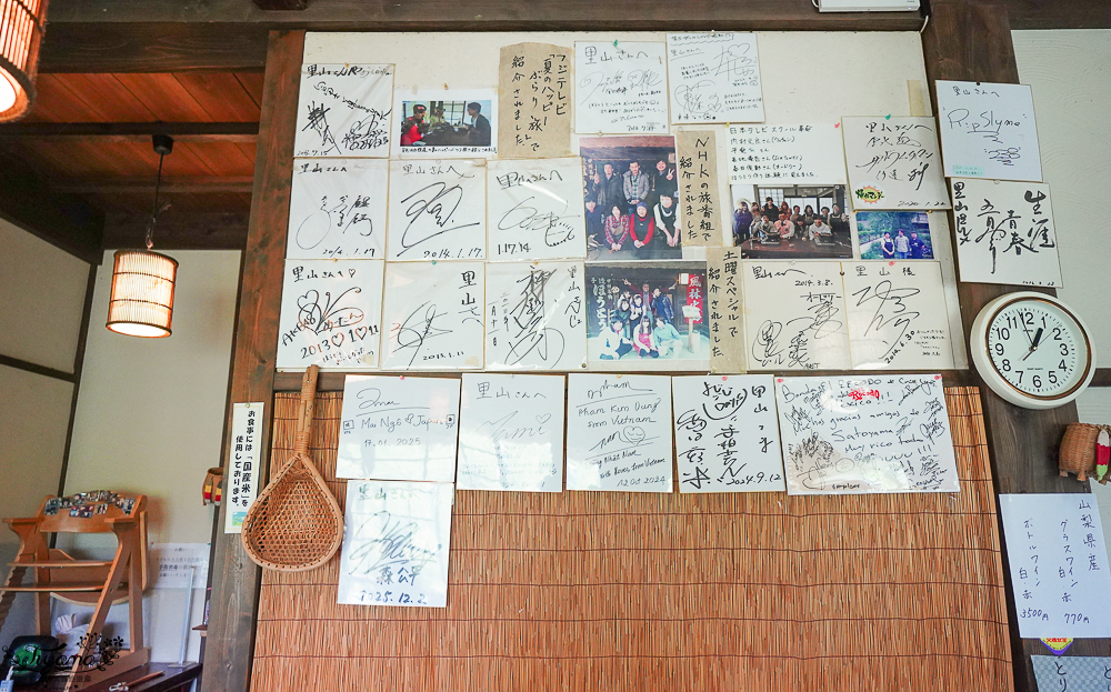 西湖 療癒之里 根場｜西湖必遊景點：富士山河口湖週邊合掌造村落！「食事処 里山」甲州餺飥麵 @緹雅瑪 美食旅遊趣