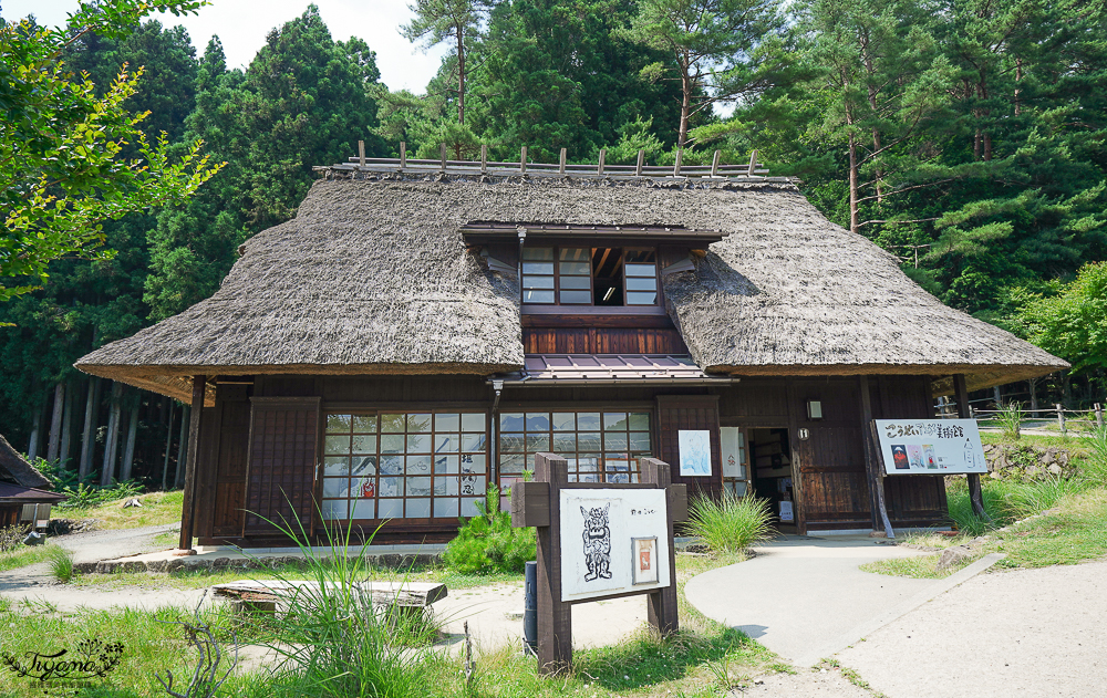 西湖 療癒之里 根場｜西湖必遊景點：富士山河口湖週邊合掌造村落！「食事処 里山」甲州餺飥麵 @緹雅瑪 美食旅遊趣