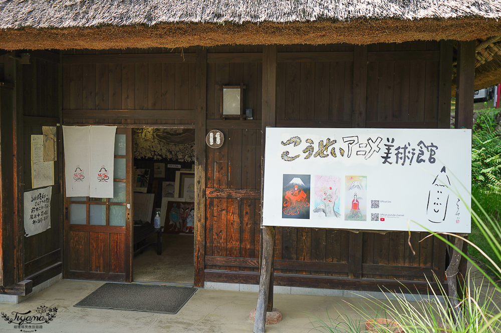 西湖 療癒之里 根場｜西湖必遊景點：富士山河口湖週邊合掌造村落！「食事処 里山」甲州餺飥麵 @緹雅瑪 美食旅遊趣