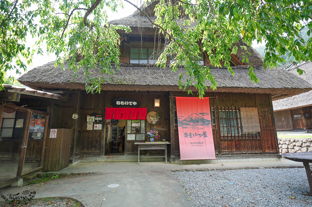 西湖 療癒之里 根場｜西湖必遊景點：富士山河口湖週邊合掌造村落！「食事処 里山」甲州餺飥麵 @緹雅瑪 美食旅遊趣