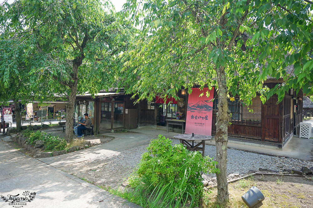 西湖 療癒之里 根場｜西湖必遊景點：富士山河口湖週邊合掌造村落！「食事処 里山」甲州餺飥麵 @緹雅瑪 美食旅遊趣