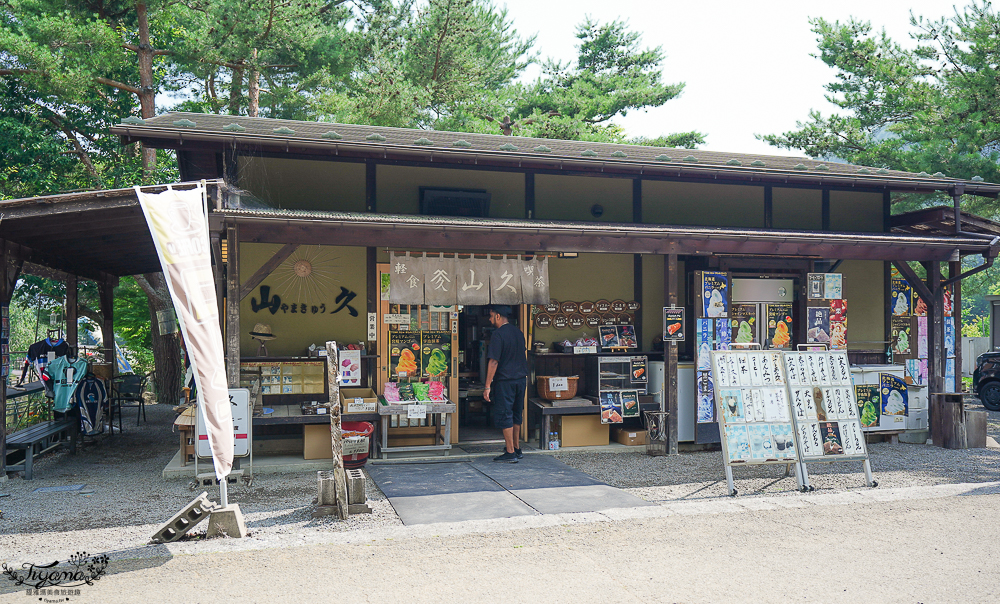 西湖 療癒之里 根場｜西湖必遊景點：富士山河口湖週邊合掌造村落！「食事処 里山」甲州餺飥麵 @緹雅瑪 美食旅遊趣