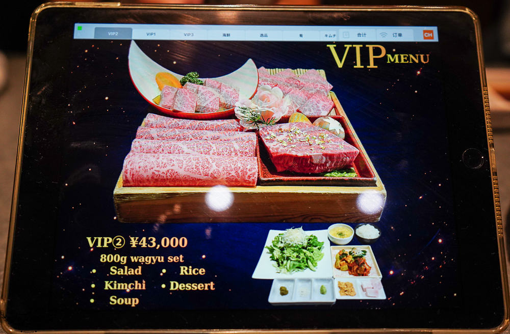 河口湖燒肉｜和牛 甲斐離宮：國產牛黑毛牛拼盤、A5燒肉，富士急樂園旁燒肉店！！ @緹雅瑪 美食旅遊趣