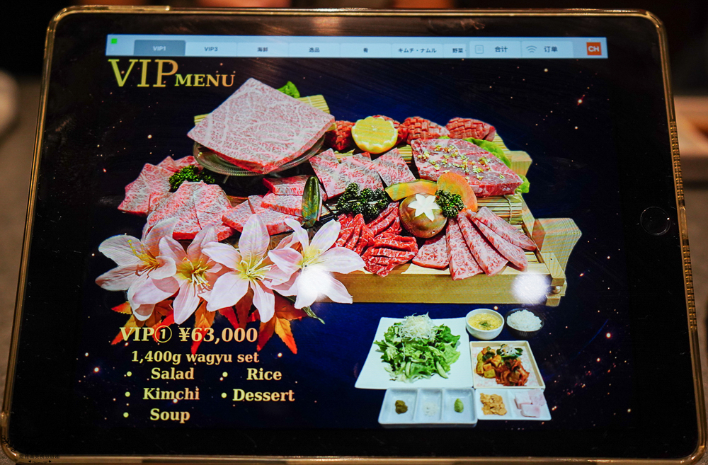 河口湖燒肉｜和牛 甲斐離宮：國產牛黑毛牛拼盤、A5燒肉，富士急樂園旁燒肉店！！ @緹雅瑪 美食旅遊趣