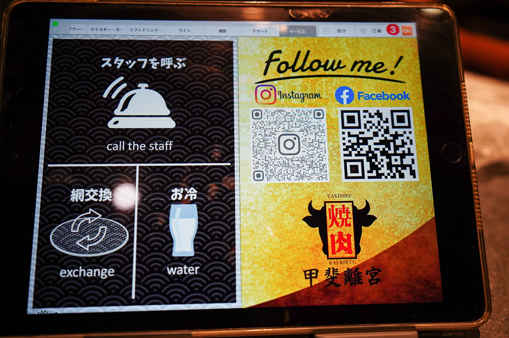 河口湖燒肉|和牛 甲斐離宮:國產牛黑毛牛拼盤、A5燒肉,富士急樂園旁燒肉店!! @緹雅瑪 美食旅遊趣 河口湖燒肉|和牛 甲斐離宮:國產牛黑毛牛拼盤、A5燒肉,富士急樂園旁燒肉店!! @緹雅瑪 美食旅遊趣