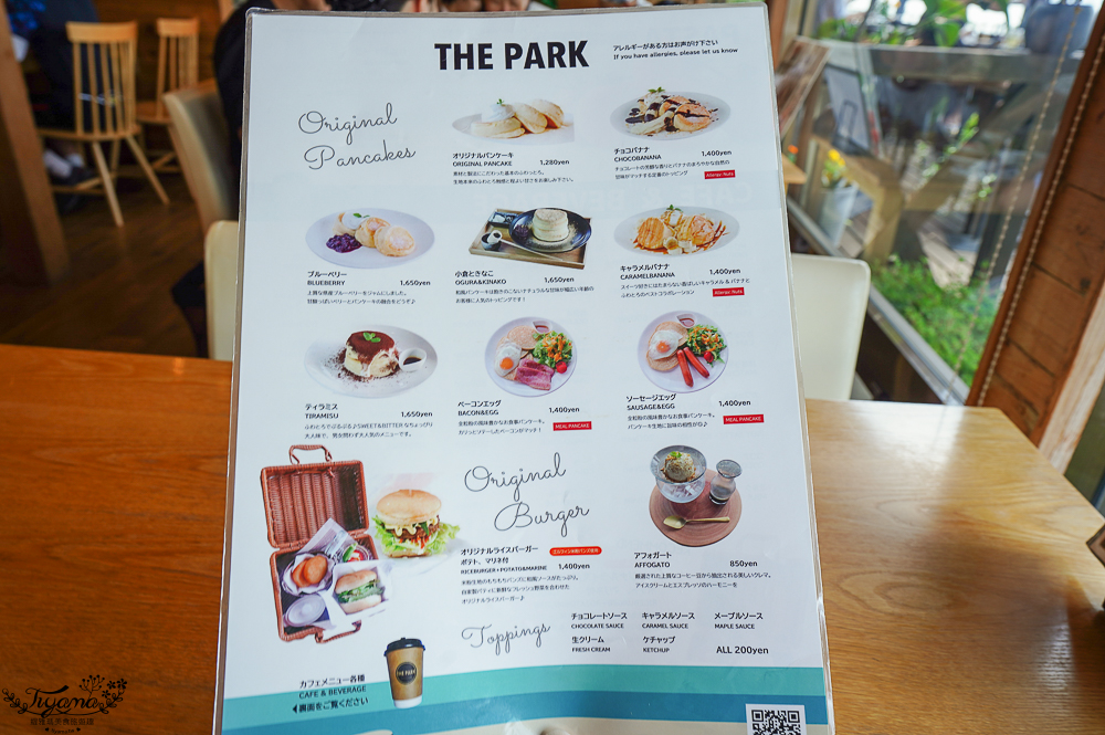 山中湖咖啡廳｜THE PARK：看富士山咖啡廳！！美味網美鬆餅，窗外就是富士山美景 @緹雅瑪 美食旅遊趣