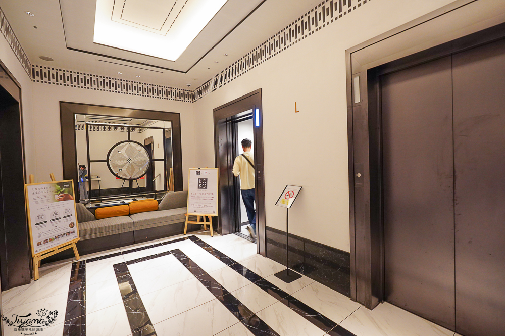 東京住宿推薦｜KOKO HOTEL Premier 日本橋浜町，自助早餐開箱！！近地鐵站，樓下就是知名Le Cinq麵包 @緹雅瑪 美食旅遊趣