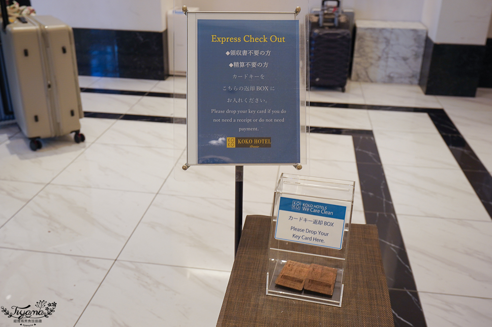 東京住宿推薦|KOKO HOTEL Premier 日本橋浜町,自助早餐開箱!!近地鐵站,樓下就是知名Le Cinq麵包 @緹雅瑪 美食旅遊趣 東京住宿推薦|KOKO HOTEL Premier 日本橋浜町,自助早餐開箱!!近地鐵站,樓下就是知名Le Cinq麵包 @緹雅瑪 美食旅遊趣