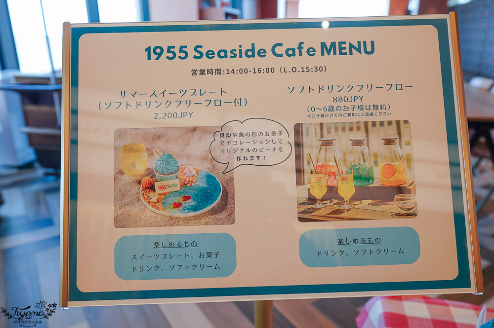 星野集團 1955 Tokyo Bay|開箱2026全新「50年代明星房」!50年代加州衝浪文化主題活動三大亮點一次看 @緹雅瑪 美食旅遊趣 星野集團 1955 Tokyo Bay|開箱2026全新「50年代明星房」!50年代加州衝浪文化主題活動三大亮點一次看 @緹雅瑪 美食旅遊趣