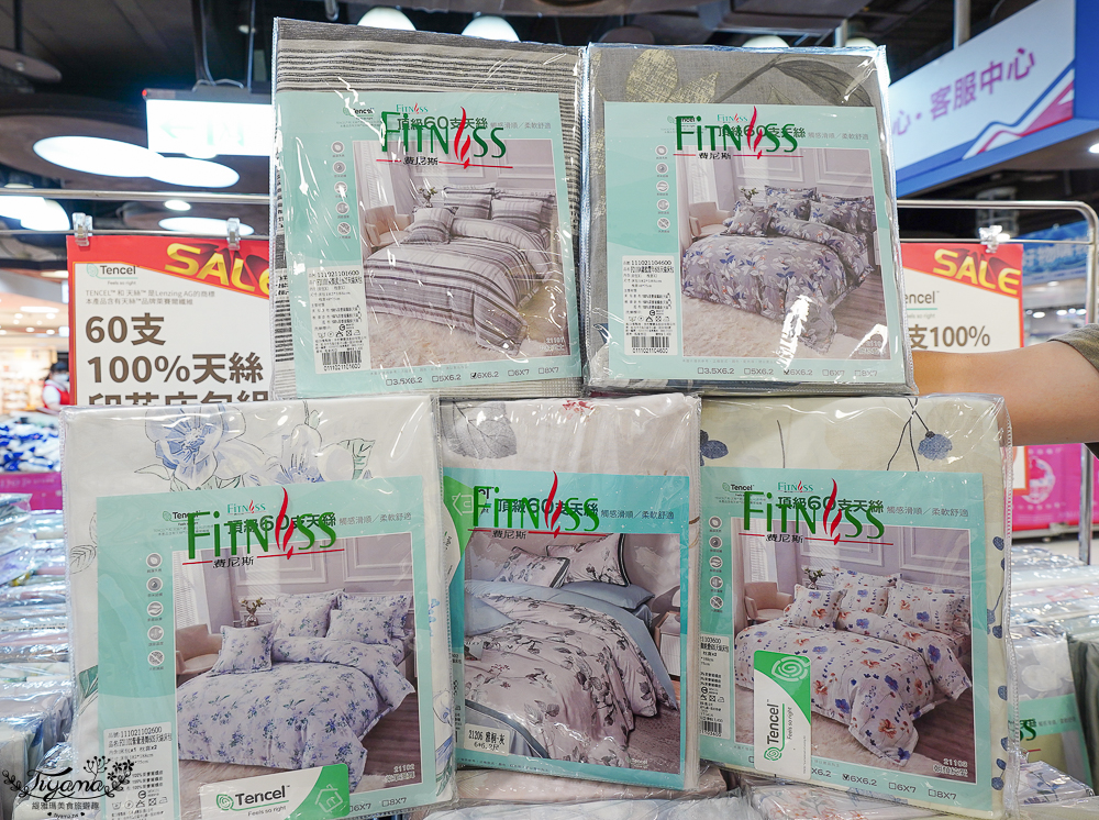 高雄最新寢具特賣會｜多利寶寢具特賣會。高雄大遠百９樓~MIT台灣製天絲床包兩用被組不分尺寸2套只要3980元，枕頭涼被買一送一，還有不限金額10元加價購~ @緹雅瑪 美食旅遊趣