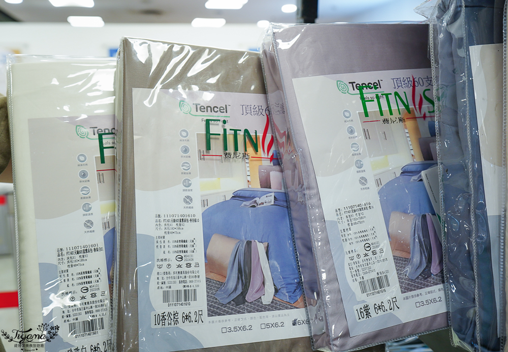 高雄最新寢具特賣會|多利寶寢具特賣會。高雄大遠百9樓~MIT台灣製天絲床包兩用被組不分尺寸2套只要3980元,枕頭涼被買一送一,還有不限金額10元加價購~ @緹雅瑪 美食旅遊趣 高雄最新寢具特賣會|多利寶寢具特賣會。高雄大遠百9樓~MIT台灣製天絲床包兩用被組不分尺寸2套只要3980元,枕頭涼被買一送一,還有不限金額10元加價購~ @緹雅瑪 美食旅遊趣