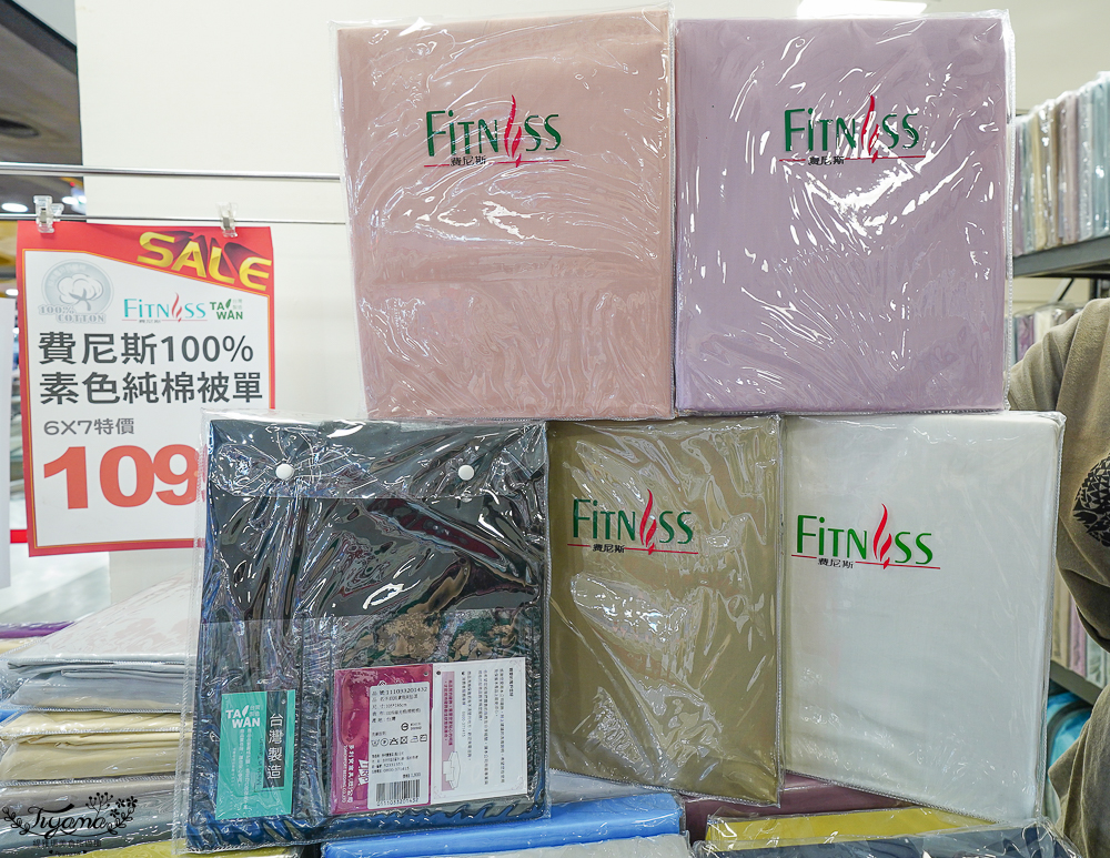 高雄最新寢具特賣會|多利寶寢具特賣會。高雄大遠百9樓~MIT台灣製天絲床包兩用被組不分尺寸2套只要3980元,枕頭涼被買一送一,還有不限金額10元加價購~ @緹雅瑪 美食旅遊趣 高雄最新寢具特賣會|多利寶寢具特賣會。高雄大遠百9樓~MIT台灣製天絲床包兩用被組不分尺寸2套只要3980元,枕頭涼被買一送一,還有不限金額10元加價購~ @緹雅瑪 美食旅遊趣