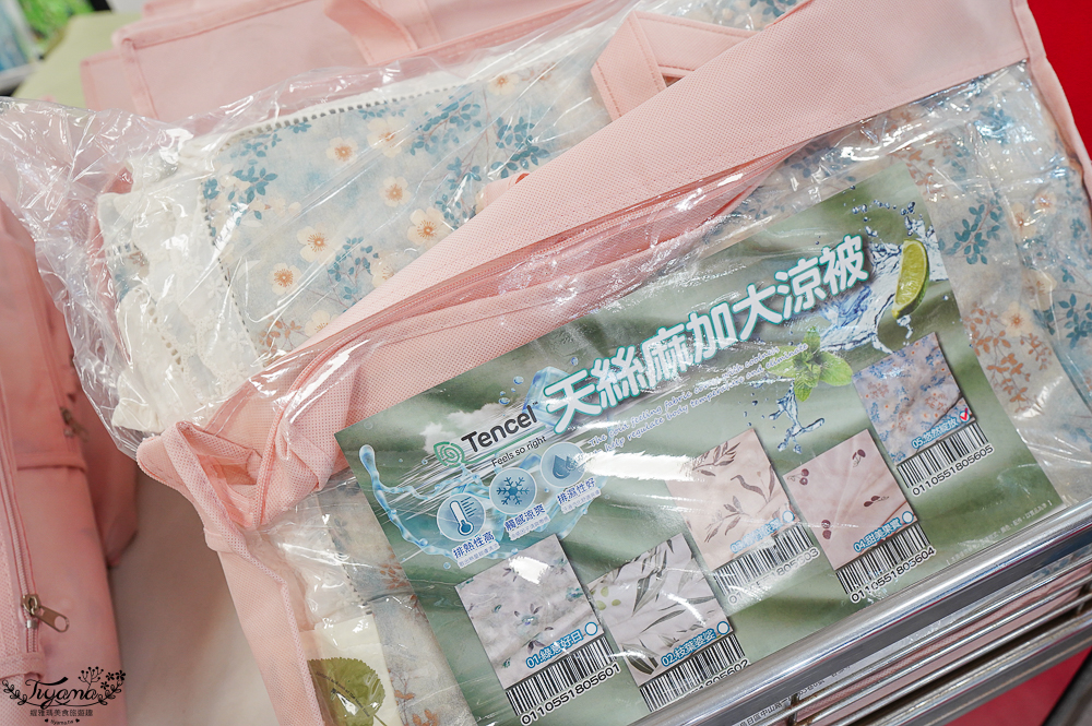 高雄最新寢具特賣會|多利寶寢具特賣會。高雄大遠百9樓~MIT台灣製天絲床包兩用被組不分尺寸2套只要3980元,枕頭涼被買一送一,還有不限金額10元加價購~ @緹雅瑪 美食旅遊趣 高雄最新寢具特賣會|多利寶寢具特賣會。高雄大遠百9樓~MIT台灣製天絲床包兩用被組不分尺寸2套只要3980元,枕頭涼被買一送一,還有不限金額10元加價購~ @緹雅瑪 美食旅遊趣