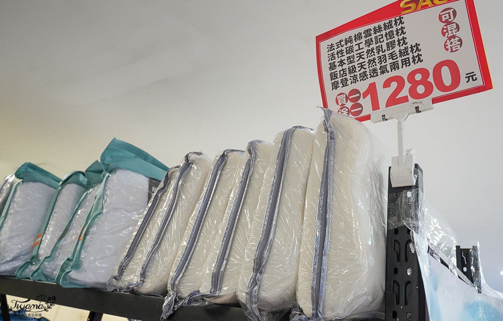 高雄最新寢具特賣會｜多利寶寢具特賣會。高雄大遠百９樓~MIT台灣製天絲床包兩用被組不分尺寸2套只要3980元，枕頭涼被買一送一，還有不限金額10元加價購~ @緹雅瑪 美食旅遊趣
