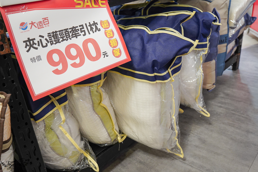 高雄最新寢具特賣會｜多利寶寢具特賣會。高雄大遠百９樓~MIT台灣製天絲床包兩用被組不分尺寸2套只要3980元，枕頭涼被買一送一，還有不限金額10元加價購~ @緹雅瑪 美食旅遊趣