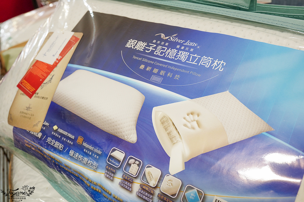 高雄最新寢具特賣會|多利寶寢具特賣會。高雄大遠百9樓~MIT台灣製天絲床包兩用被組不分尺寸2套只要3980元,枕頭涼被買一送一,還有不限金額10元加價購~ @緹雅瑪 美食旅遊趣 高雄最新寢具特賣會|多利寶寢具特賣會。高雄大遠百9樓~MIT台灣製天絲床包兩用被組不分尺寸2套只要3980元,枕頭涼被買一送一,還有不限金額10元加價購~ @緹雅瑪 美食旅遊趣
