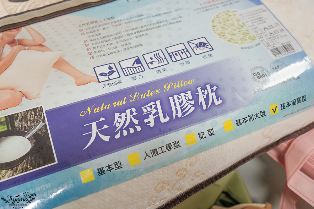 高雄最新寢具特賣會|多利寶寢具特賣會。高雄大遠百9樓~MIT台灣製天絲床包兩用被組不分尺寸2套只要3980元,枕頭涼被買一送一,還有不限金額10元加價購~ @緹雅瑪 美食旅遊趣 高雄最新寢具特賣會|多利寶寢具特賣會。高雄大遠百9樓~MIT台灣製天絲床包兩用被組不分尺寸2套只要3980元,枕頭涼被買一送一,還有不限金額10元加價購~ @緹雅瑪 美食旅遊趣
