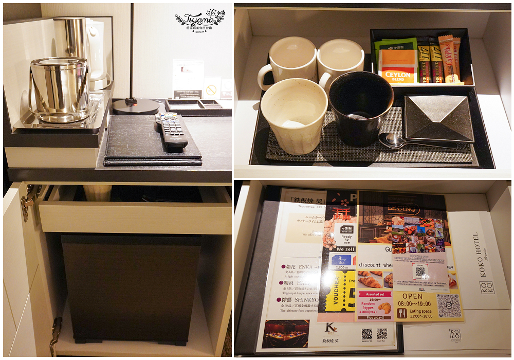 東京住宿推薦｜KOKO HOTEL Premier 日本橋浜町，自助早餐開箱！！近地鐵站，樓下就是知名Le Cinq麵包 @緹雅瑪 美食旅遊趣