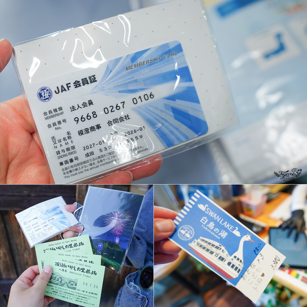 【東京租車】Kasumi Rent a Car 關東租車｜榎澄租車：成田機場專人接待租車，東京市區飯店異地還車，台灣人經營優質租車 @緹雅瑪 美食旅遊趣