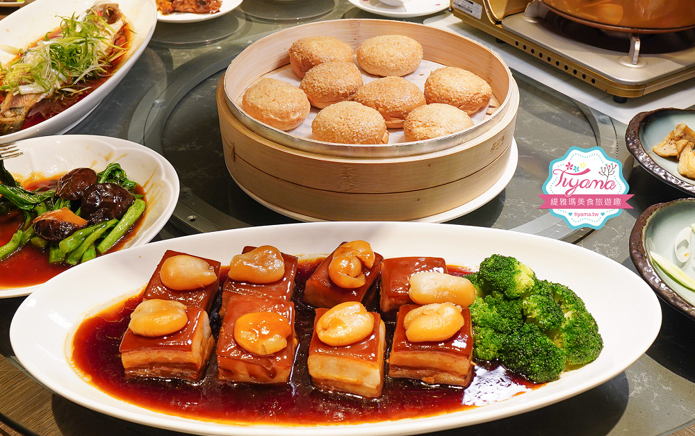 日月潭美食推薦「邵 中餐廳」亞太十大名廚名菜，潭香八珍魚首御品佛跳牆、貴妃紅燒荔玉！！日月潭力麗溫德姆溫泉酒店 中餐店「南投風華雅饌宴」 @緹雅瑪 美食旅遊趣